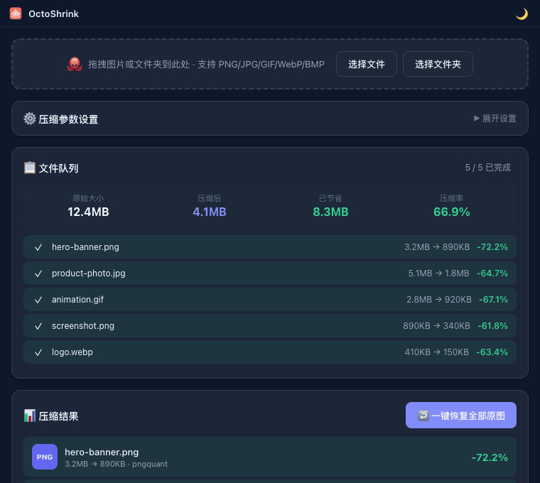 暗黑模式