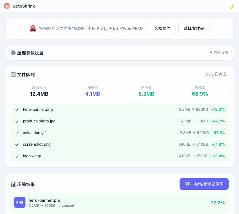 亮色模式
