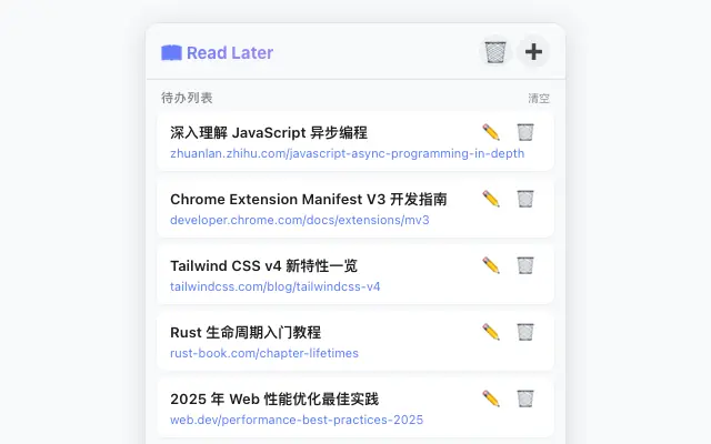 侧面板视图 - 边浏览边管理